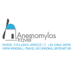 anemomylos