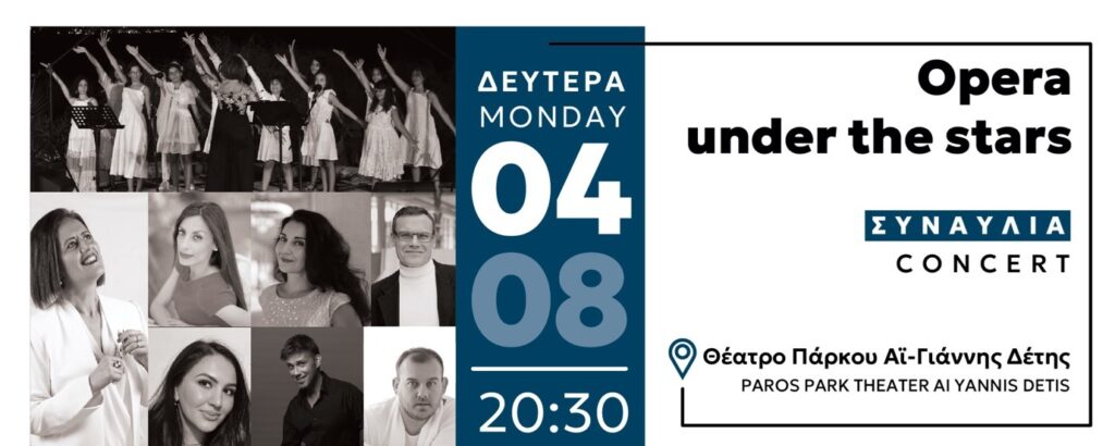 Opera under the Stars