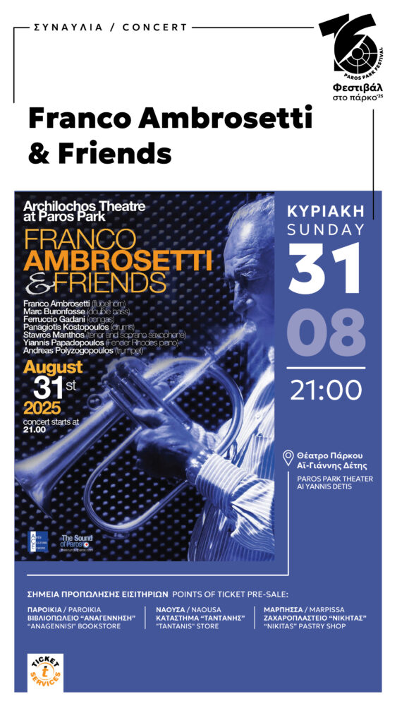 Franco Ambrosetti at Paros Park